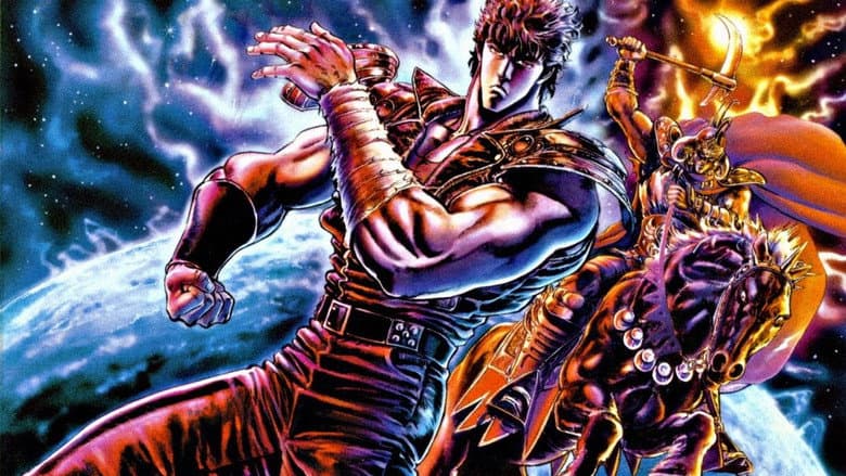 Fist of the North Star still