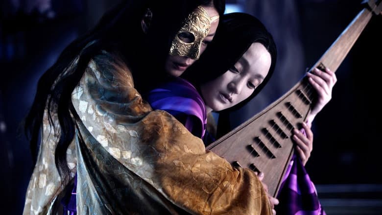 Painted Skin: The Resurrection still