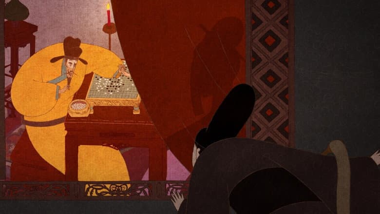 The Banquet of the Concubine still
