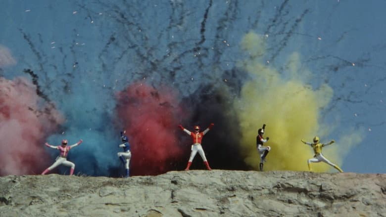 Kagaku Sentai Dynaman: The Movie still