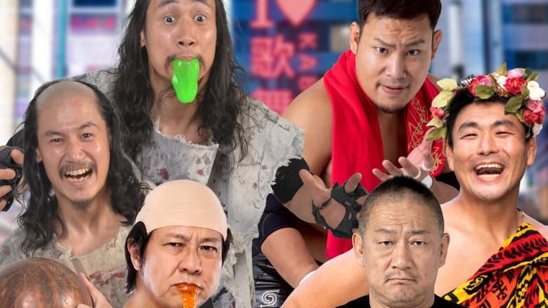 DDT Super Japan Beer Garden Pro Wrestling still