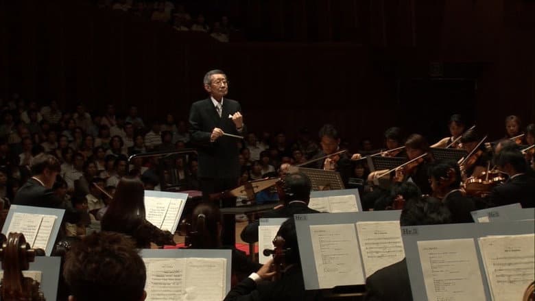 Symphonic Suite Dragon Quest V: Tenku no Hanayome still