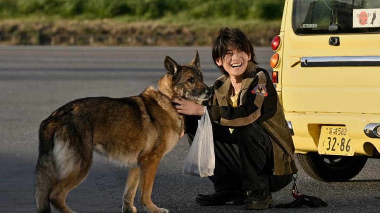 The Boy and the Dog still