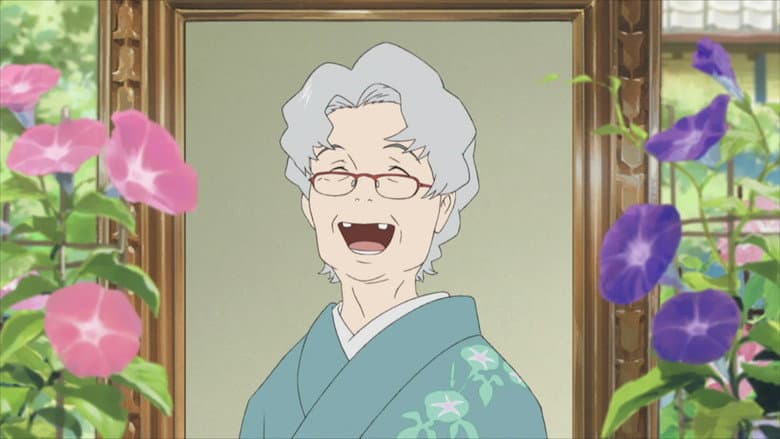 Summer Wars still