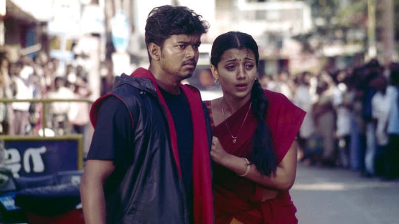 Ghilli still