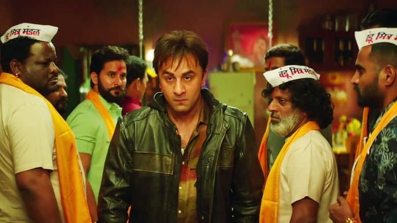 Sanju still