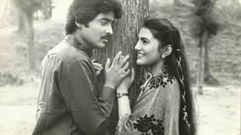 Kusume Rumal still