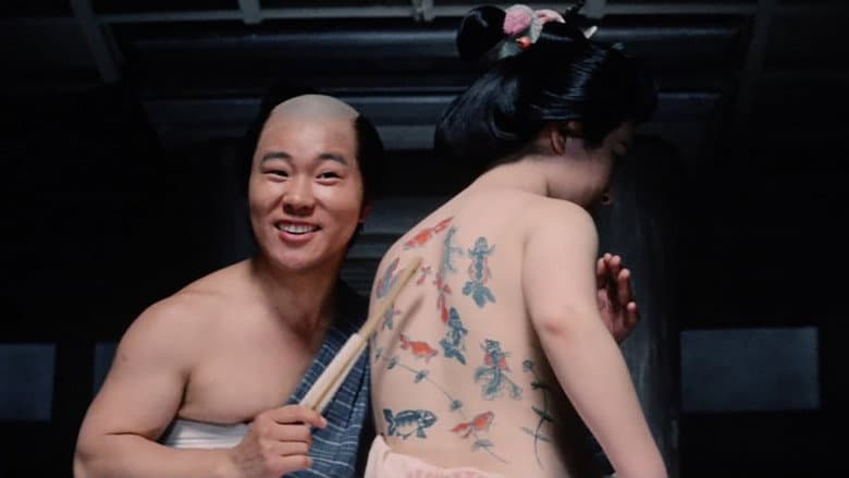 Zatoichi Goes to the Fire Festival still