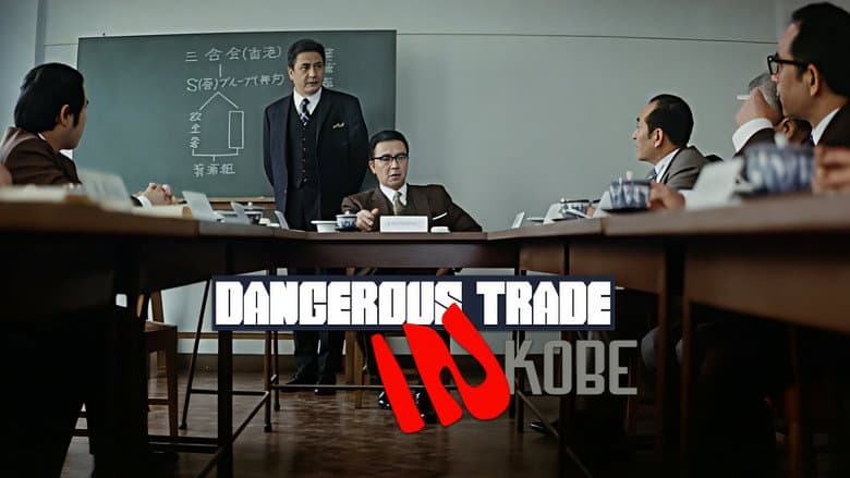 Dangerous Trade in Kobe still