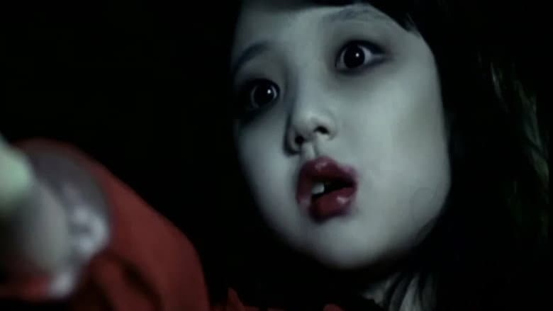 The Red Shoes still