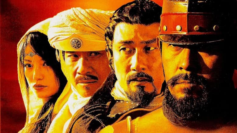Warriors of Heaven and Earth still