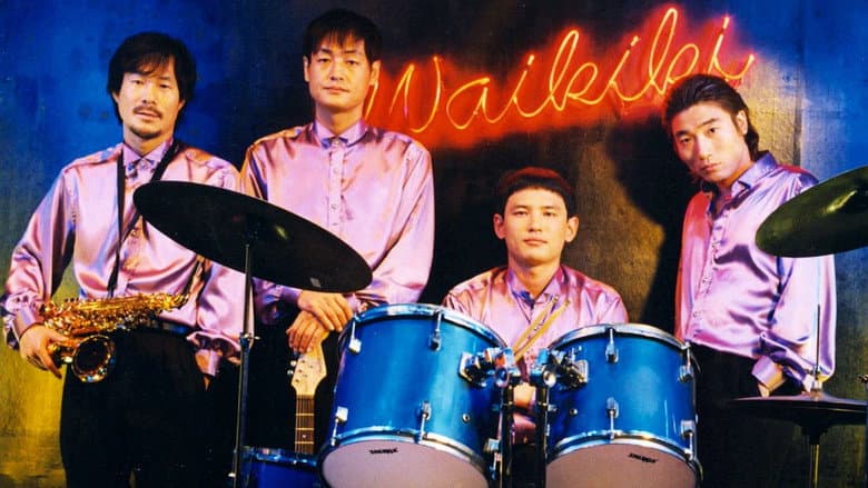 Waikiki Brothers still