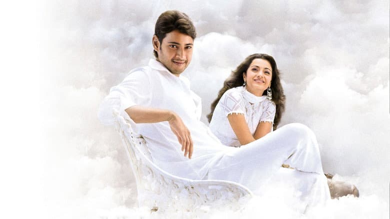 Sainikudu still
