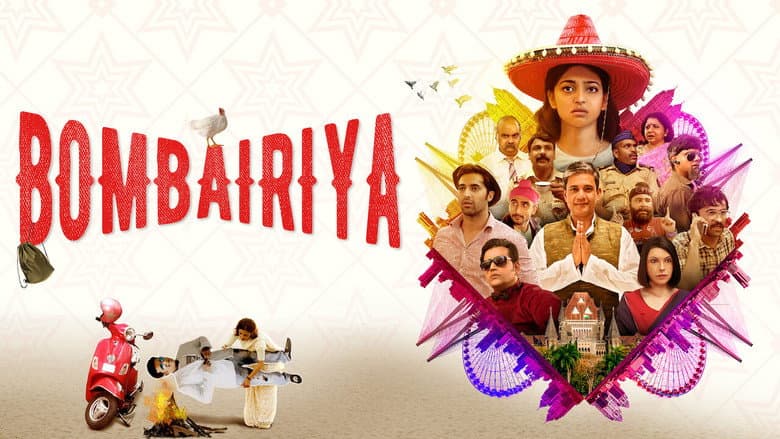 Bombairiya still