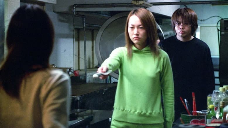 Mike Yokohama: A Forest with No Name still