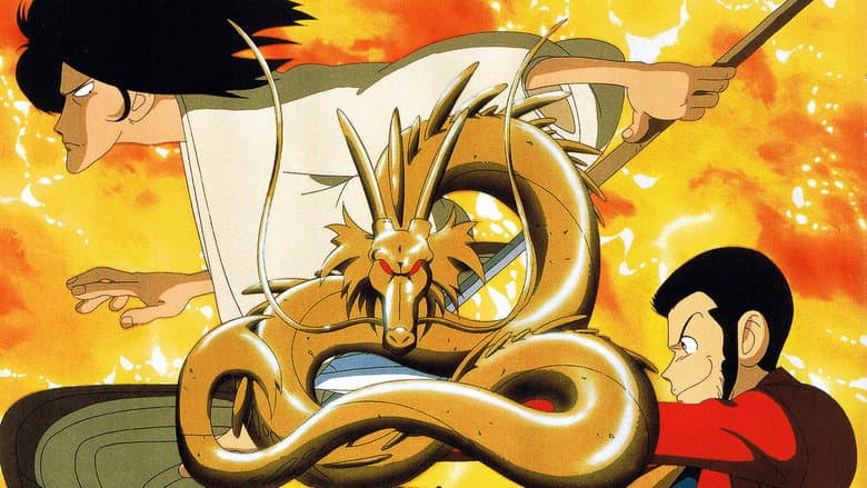 Lupin the Third: Dragon of Doom still