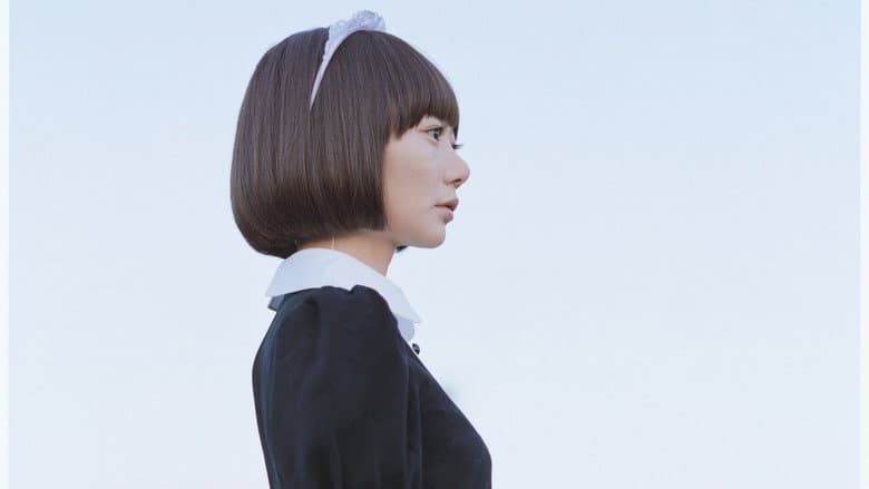 Air Doll still