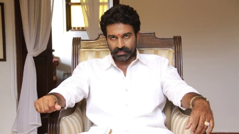 Munnodi still