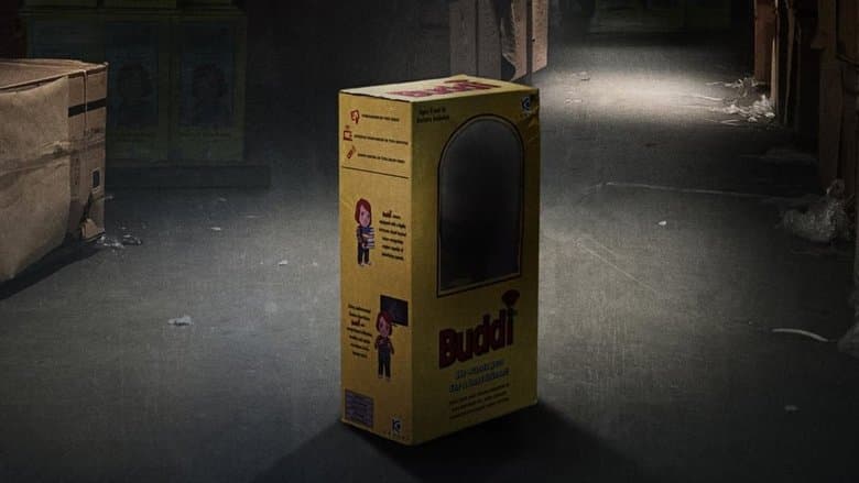 Child's Play still
