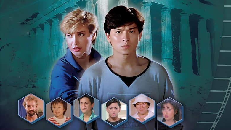 Magic Crystal still