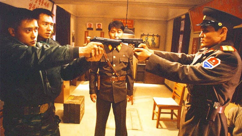 Joint Security Area still