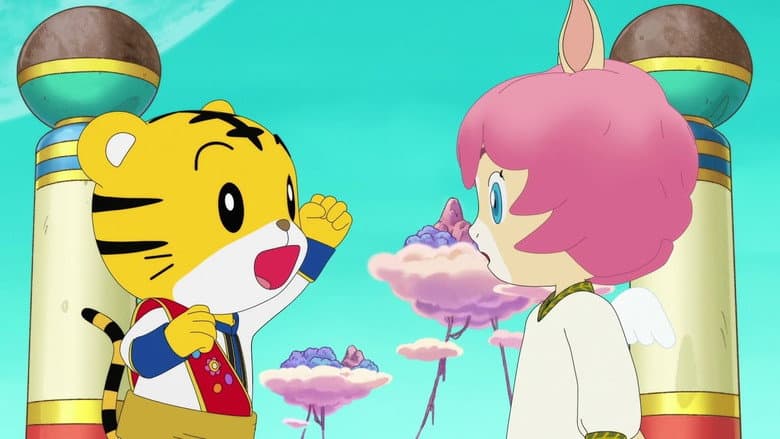 Shimajiro and the Prince of Glittering Kingdom still