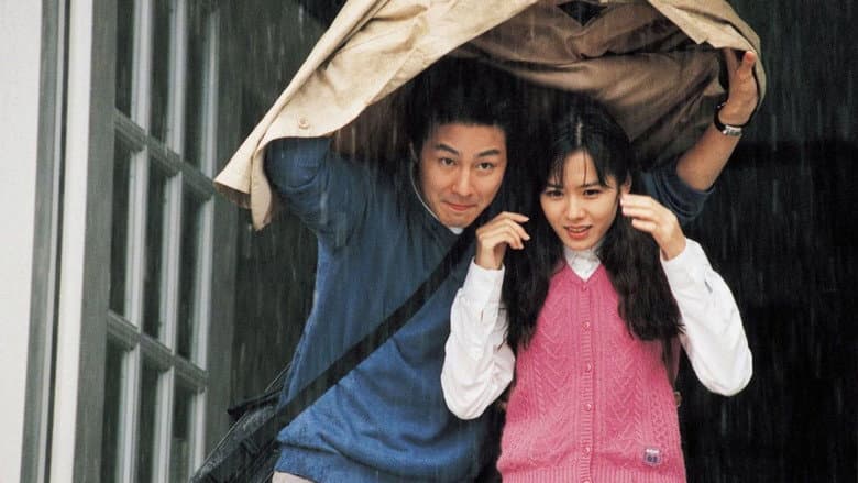 The Classic still