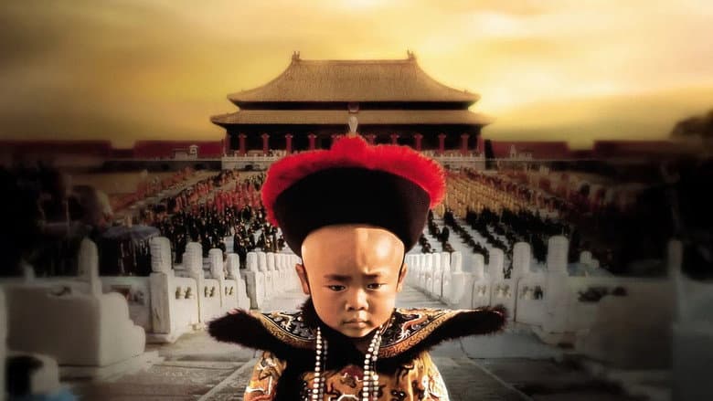 The Last Emperor still