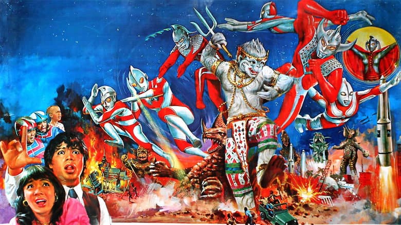 Hanuman and the Seven Ultramen still