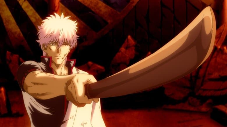 Gintama: The Very Final still