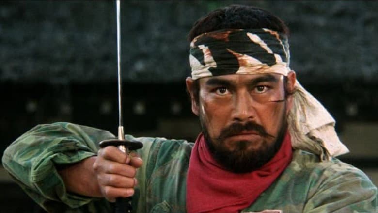 G.I. Samurai still