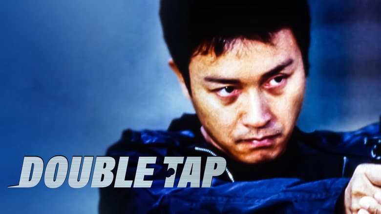 Double Tap still