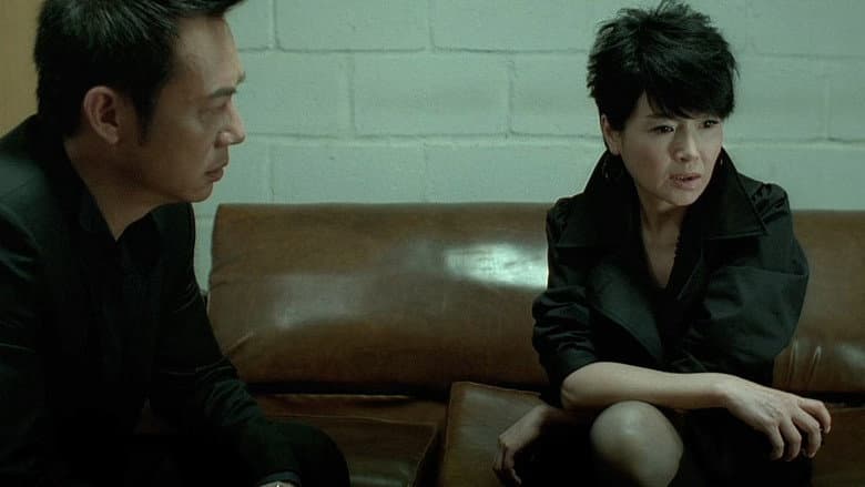 Triad Wars still