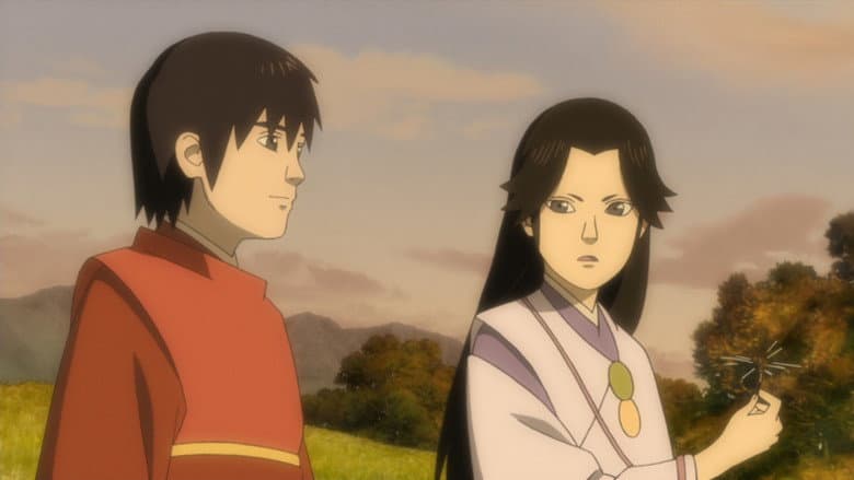 Legend of the Millennium Dragon still