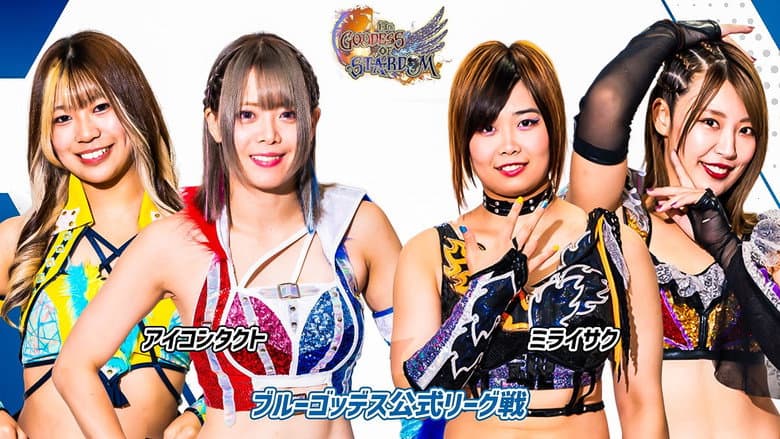 Stardom 13th Goddesses of Stardom Tag League in Osaka still