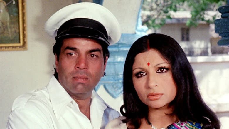 Chupke Chupke still