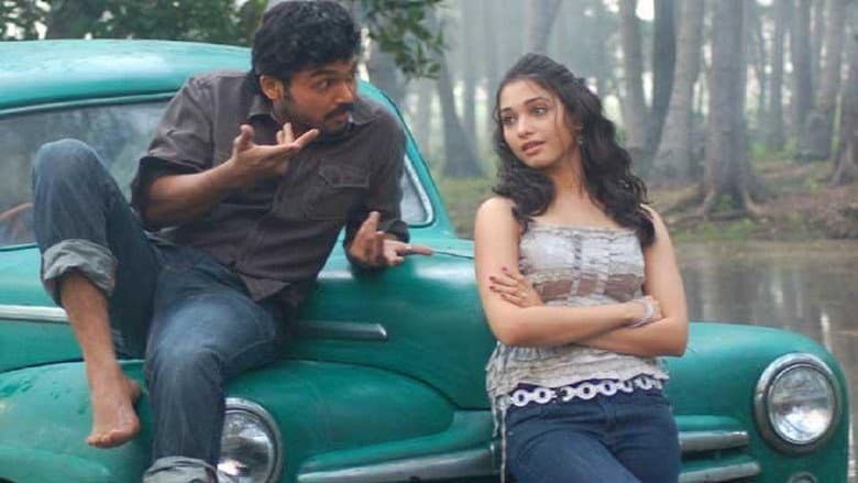 Paiyaa still