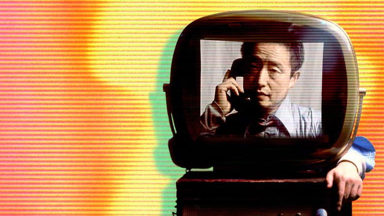 Nam June Paik: Moon Is the Oldest TV still