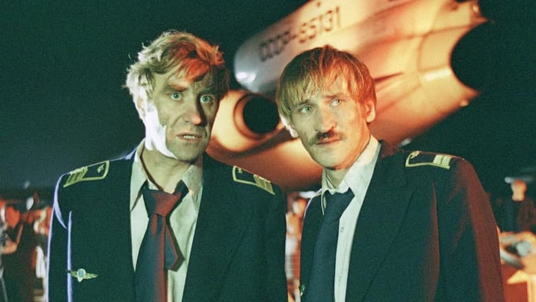 Air Crew still