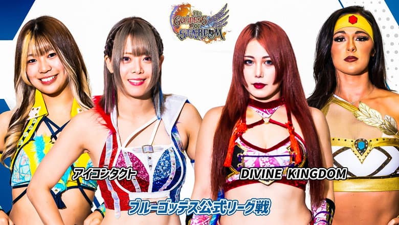 Stardom 13th Goddesses of Stardom Tag League in Korakuen Hall still