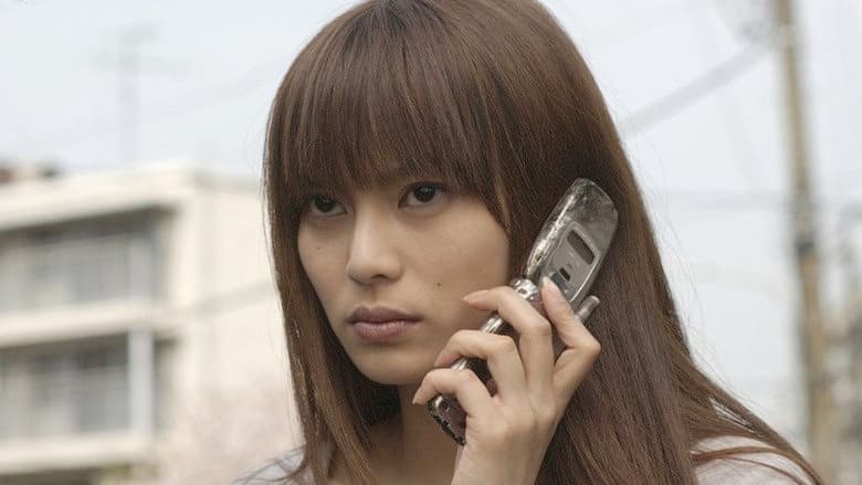 One Missed Call still