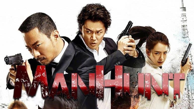 Manhunt still