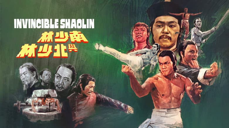 Invincible Shaolin still