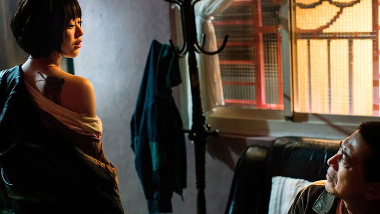 The Gangster's Daughter still