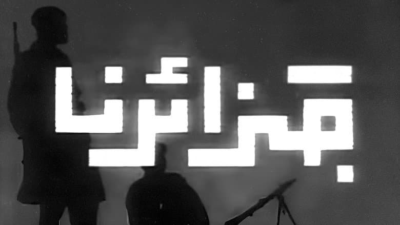 Our Algeria still