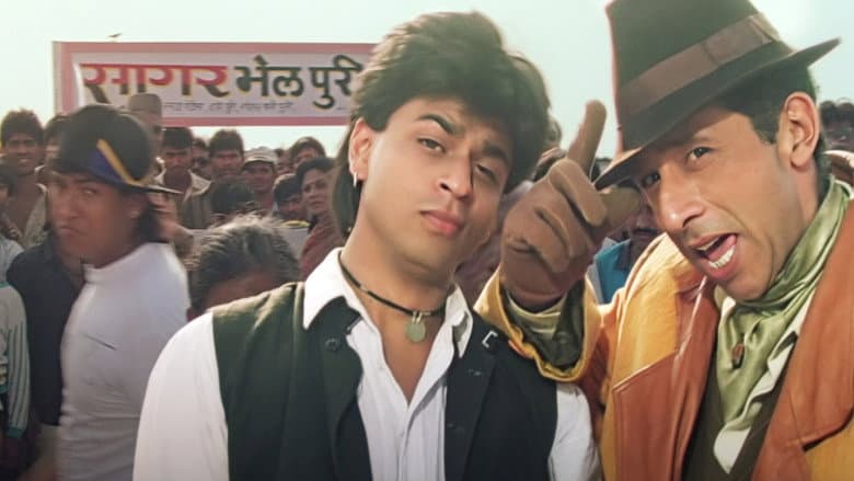 Chamatkar still