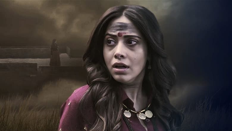 Chhorii still