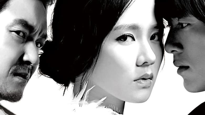 White Night still