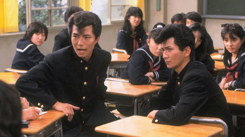 Be-Bop High School still