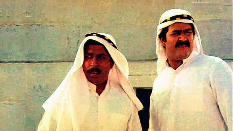 Nadodikkattu still